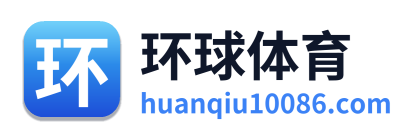环球体育